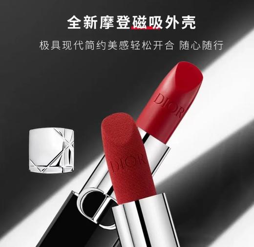 迪奥全新蓝金口红558#烟熏玫瑰 商品图1