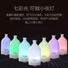 【多样屋专柜】多样屋家居北极光超声波骨瓷香薰机白色插电精油氛围灯 商品缩略图4