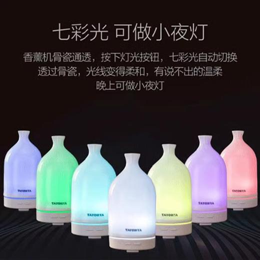【多样屋专柜】多样屋家居北极光超声波骨瓷香薰机白色插电精油氛围灯 商品图4