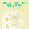 【保税】美国童年液体钙镁锌 30*10ml/盒，6个月以上儿童 商品缩略图3