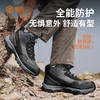 狼探新品透气劳保鞋男防砸防刺网布工地安全鞋实心底耐磨抗造 商品缩略图3