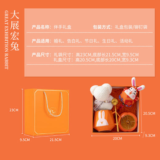 开业活动周年庆伴手礼银行实用商务礼品套装送客户新年礼物随手礼 商品图2