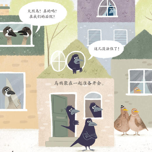 “好朋友系列-儿童情绪管理与性格培养 绘本” （共4册）：《不一样也能做朋友》《好朋友，要真实》《好朋友，不霸道》《今天，我有朋友了》 商品图7
