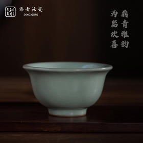 问鼎鼎青系列压手杯