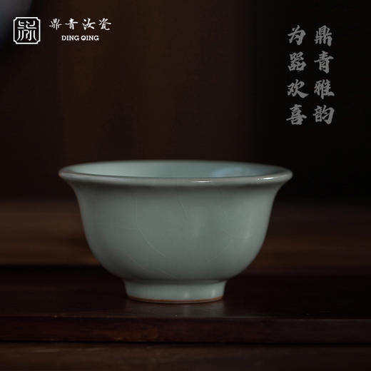 问鼎鼎青系列压手杯 商品图0