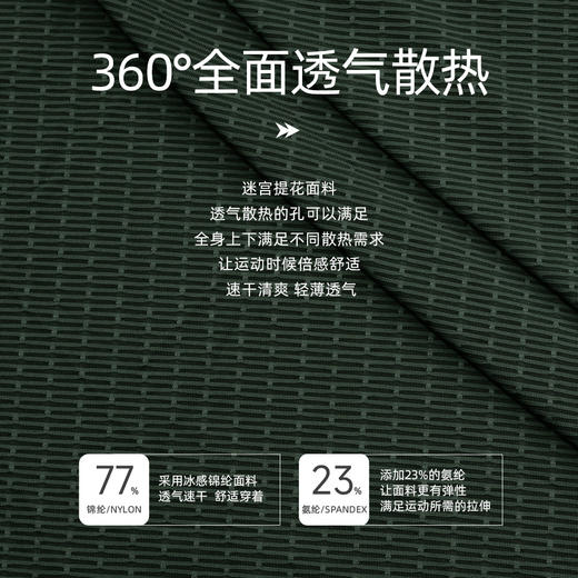 跃牌【欲动春风】男装系列 男夏凉感速干宽松健身服短袖休闲跑步运动上衣31224 商品图2