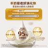 【新品上市】德瑞兰帝中老年高钙益生菌配方羊奶粉400g罐装 商品缩略图4
