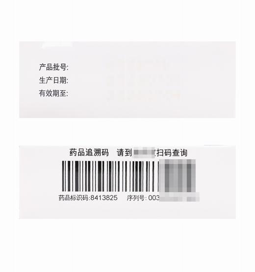 瑞美隆,米氮平片【30mg*10片】  杭州默沙东 商品图4