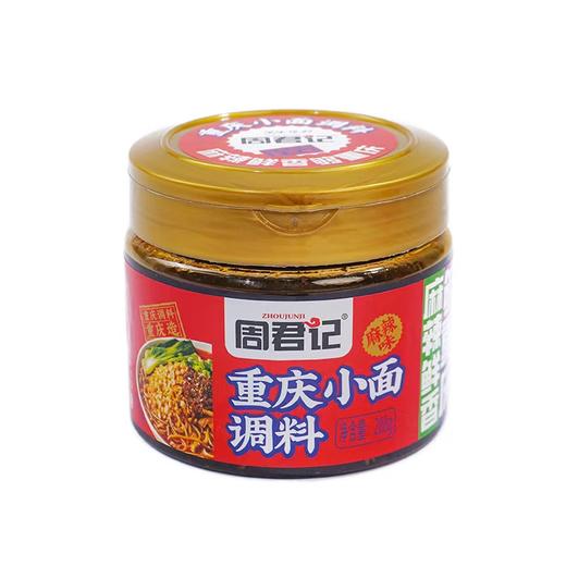 重庆小面调料下单赠送挂面 商品图3