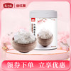 【商城专属】燕之坊 白珊瑚雪燕90g 商品缩略图0