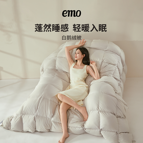 一默白鹅绒被