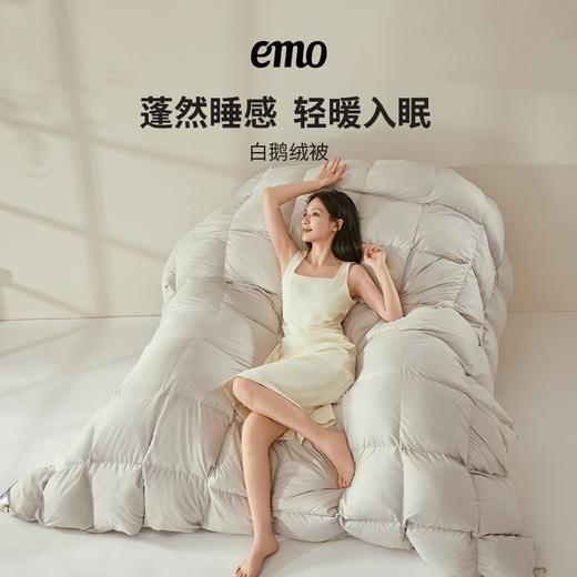 一默白鹅绒被 商品图0