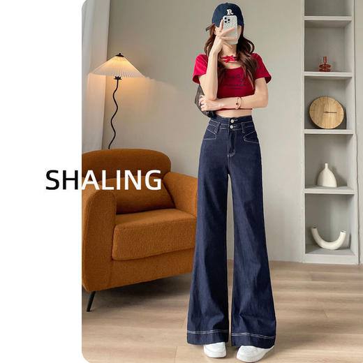 【阔腿牛仔裤】深蓝色宽松裤显腿长 秋季新款 垂感拖地裤子 显瘦百搭阔腿 微喇牛仔裤 商品图5