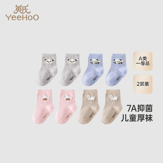 英氏儿童抗菌羊毛袜四季袜子男童女童短袜2024新款YIWBJ4Q651A YIWBJ4Q654A 商品图0