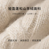 【商场同款】麦檬冬毛衫外套5EA133321 商品缩略图2
