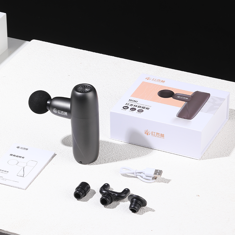 【红杏林】筋膜枪 一键开关 五档位调节 操作简单 机身约380g 久握不累