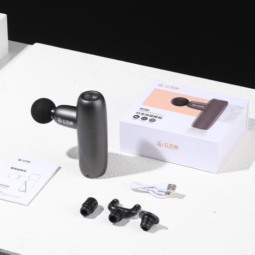 【红杏林】筋膜枪 一键开关 五档位调节 操作简单 机身约380g 久握不累 商品图0