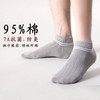 SYWY-Y19 【1双】纯棉防臭吸汗抗菌防滑短袜男士透气休闲中筒袜子船袜袜隐形袜男夏 商品缩略图0