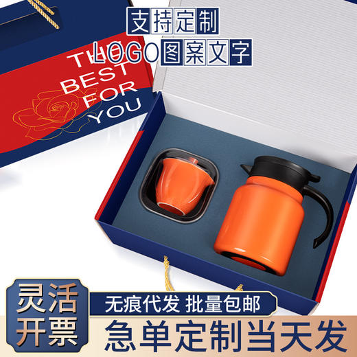 商务礼品套装定制logo公司企业周年庆送员工开业活动送客户伴手礼 商品图2