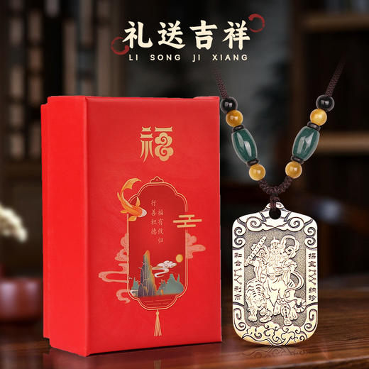 赵公明财神吊坠 商品图4