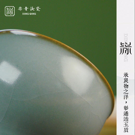 问鼎鼎青系列伴月杯 商品图3