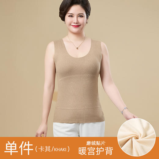 【中老年秋冬新款保暖背心】妈妈加绒加厚德绒发热 打底吊带保暖内衣 商品图7