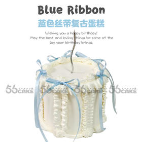 蓝色丝带复古蛋糕（赠银色弯曲蜡烛）