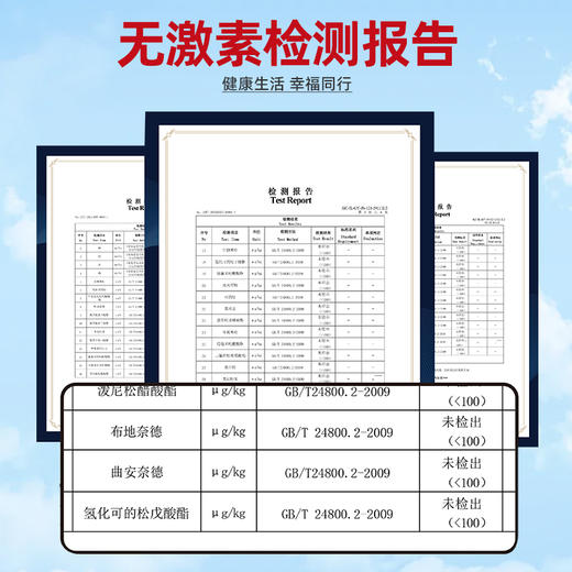 广佑泉/晓创 皮肤抑菌膏 草本精华 温和滋养 无激素成分 老少均可使用  家庭常年必备 20g/罐 商品图6