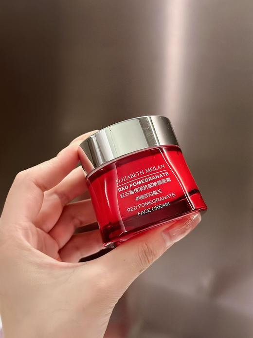 雅S兰黛旗下蓝魅系列红石榴祛黄保湿抗皱焕颜套装 商品图14