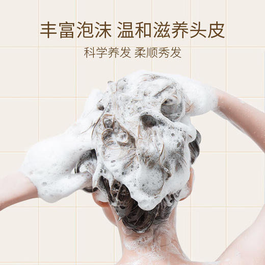 欧贝斯丝滑柔顺去屑洗发露500ml 商品图1