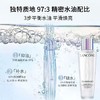 Lancome/兰蔻极光水乳套装极光精华水150ml亮白乳液75ml 赠 菁纯眼霜5ml*4只 播 商品缩略图3