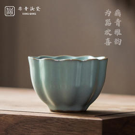 问鼎鼎青系列菡萏杯（缺货）