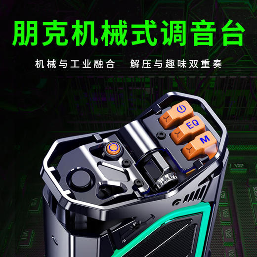 纽曼（Newmine） 低音炮桌面音响K8 商品图2
