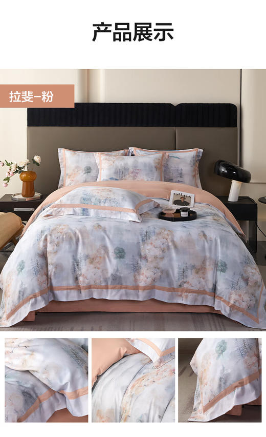 【多样屋专柜】多样屋拉斐-粉臻棉磨毛四件套全棉纯棉秋冬季床单加厚保暖被套 1.5/1.8m床单款 商品图5