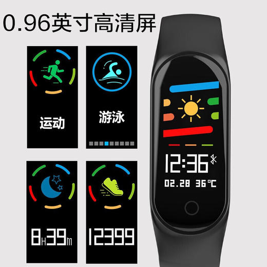 纽曼（Newmine） 智能血氧心率运动彩屏蓝牙手环M3 商品图4