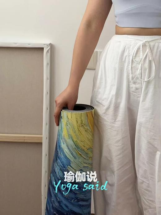 绝美！色彩艺术系列大师印记瑜伽垫橡胶垫 商品图7