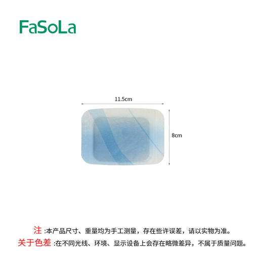 FaSoLa敷暖手贴手腕防护蒸汽热敷暖手宝腱护腕护关节保暖 商品图8