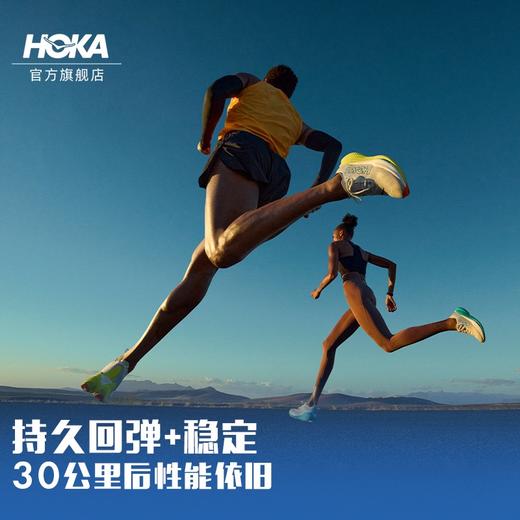 HOKA ONE ONE Mach X 2 马赫 X 2 竞训公路跑步鞋 商品图1