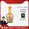 2022年珍酒珍十五·水毓江南，高端文创产品，53度酱香型白酒，整箱500ml*4瓶包邮 商品缩略图0