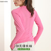 《双12满3送1 不退换》HaWaTa哈瓦塔瑜伽无缝（长袖）运动上衣320163 商品缩略图2