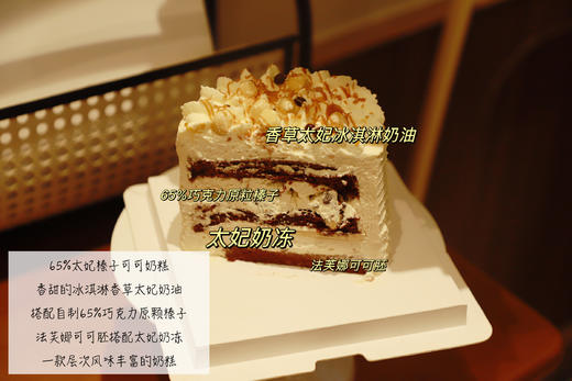 可可太妃榛子奶糕 商品图1