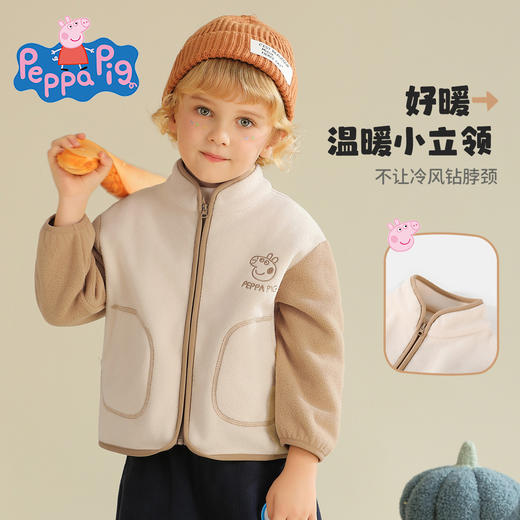 【90-140】【小猪佩奇】儿童秋冬款保暖摇粒绒外套 商品图3