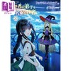 预售 【中商原版】轻小说 自称贤者弟子的贤者 20 りゅうせんひろつぐ 日文原版 賢者の弟子を名乗る賢者 20 商品缩略图0