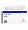 瑞美隆,米氮平片【30mg*10片】  杭州默沙东 商品缩略图6