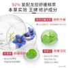 相宜本草龙胆安心舒润喷雾150ml 专为敏感肌研制 商品缩略图4
