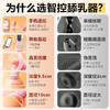 【女用器具】谜姬 智控舔乳器乳房按摩 商品缩略图4