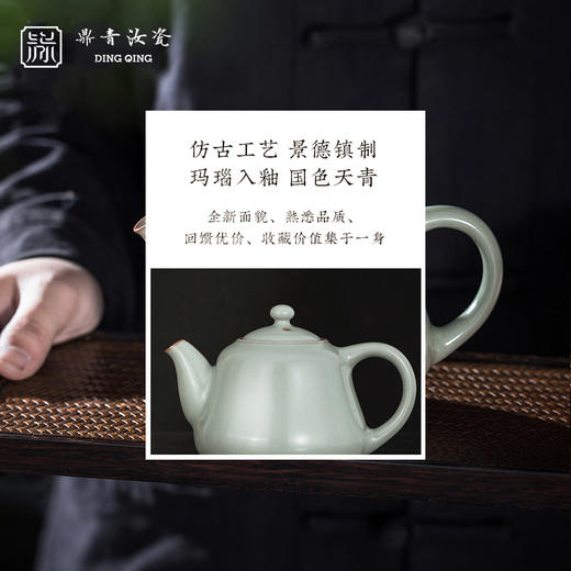 问鼎鼎青系列瓜蔓壶（缺货） 商品图3