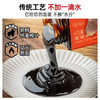 璞匠阿胶姜枣膏姜枣茶官方旗舰店红糖红枣枸杞怀姜膏女性冲泡茶膏 商品缩略图3