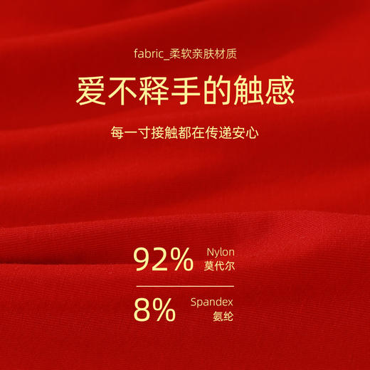 【3条装】熳洁儿 莫代尔男士内裤本命年大红色桑蚕丝底档平角裤24762903 商品图1