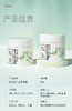 松达婴儿山茶油霜 商品缩略图4